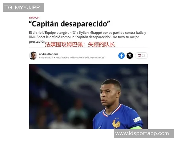 姆巴佩缺席法国队训练状态堪忧出战阿塞拜疆前景不明