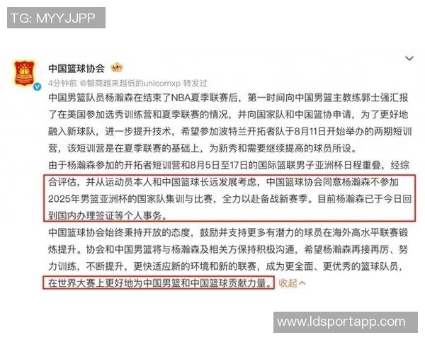 杨瀚森分享揭幕战心态积极训练全力以赴迎接比赛挑战 杨瀚森分享揭幕战心态积极训练全力以赴迎接比赛挑战