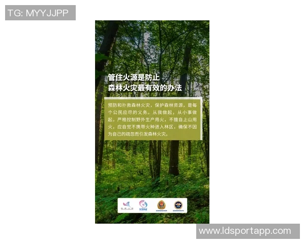 今日趣图：紧急通知全体停止科学护林曼联争冠在即请大家齐心协力支持