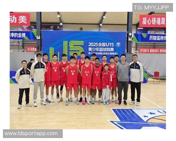 2025年全国U15青少年篮球联赛女子组区域赛圆满结束各地区完整排名揭晓