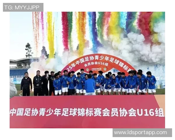 2025年中国足协青少年足球锦标赛U16组各项单项奖揭晓精彩纷呈